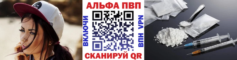 Альфа ПВП Соль  гидра tor  Рыльск 
