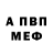 Первитин винт ghost run