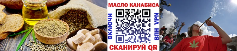 Cannafood марихуана Рыльск
