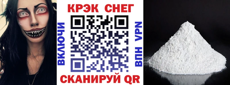 Кокаин Эквадор  ОМГ ОМГ ТОР  Рыльск 