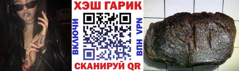 Гашиш Premium  Рыльск 
