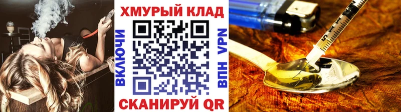 ГЕРОИН Афган  где купить наркоту  площадка какой сайт  Рыльск 
