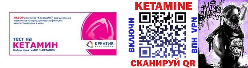 Кетамин VHQ  мега как зайти  Рыльск 