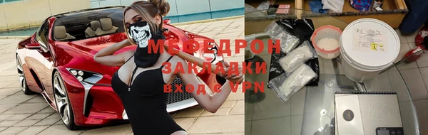 бутик Струнино