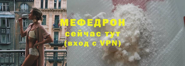 мефедрон VHQ Елизово
