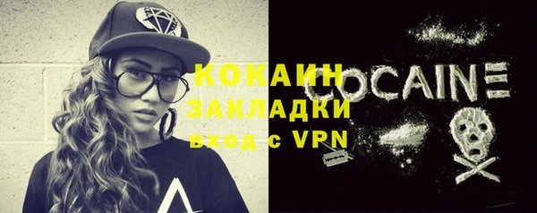 мефедрон VHQ Елизово