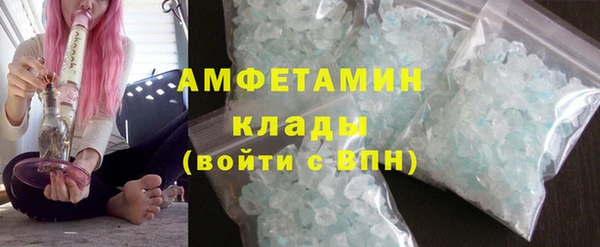 spice Елабуга