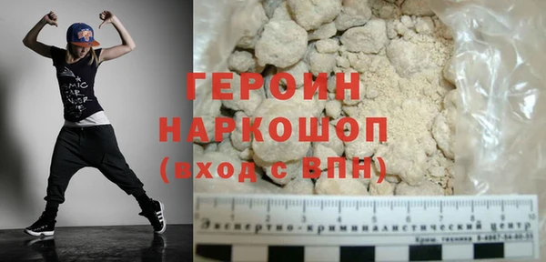 мефедрон VHQ Елизово