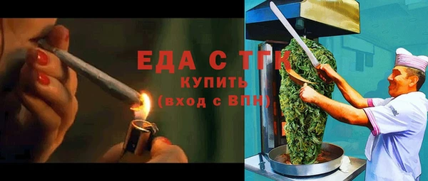 spice Елабуга