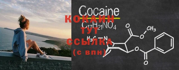 мефедрон VHQ Елизово