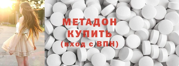 мефедрон VHQ Елизово