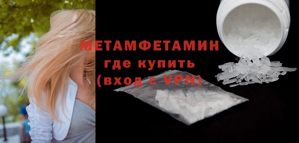 spice Елабуга