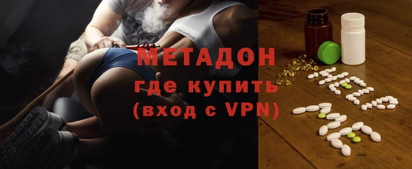 мефедрон VHQ Елизово