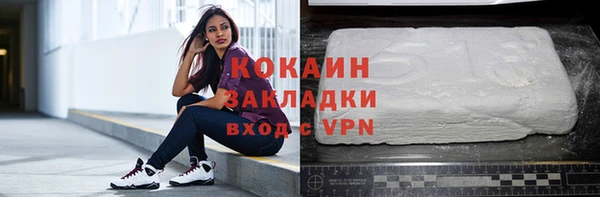 мефедрон VHQ Елизово