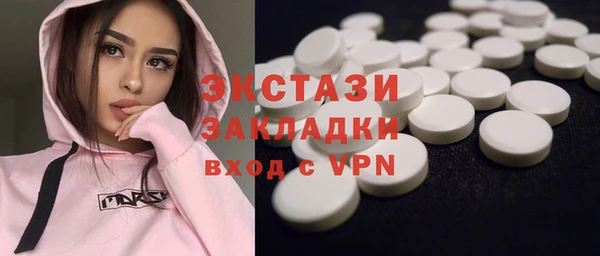 мефедрон VHQ Елизово