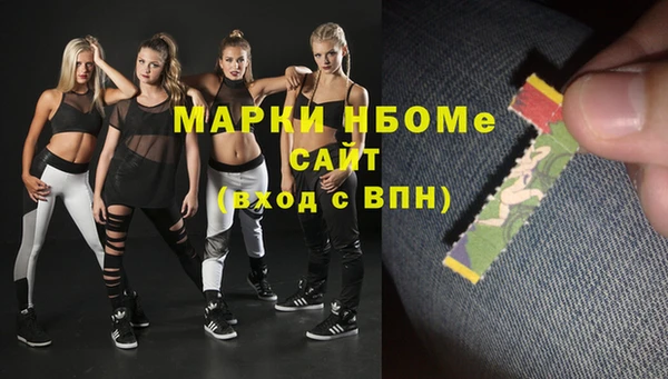 мефедрон VHQ Елизово