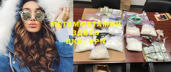 spice Елабуга
