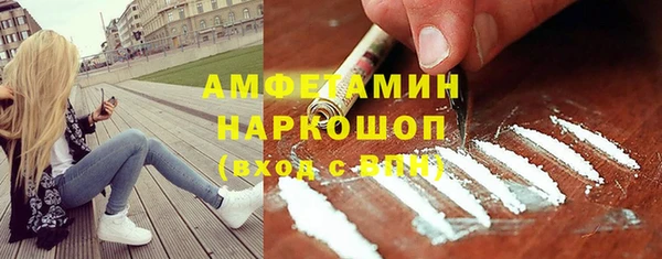 мефедрон VHQ Елизово