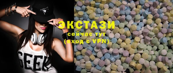 мефедрон VHQ Елизово