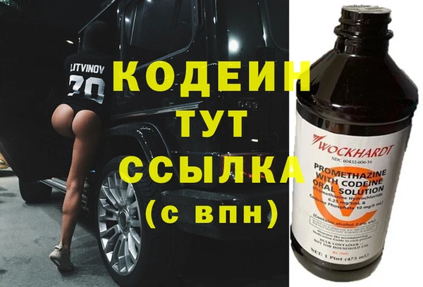 тгк Ельня
