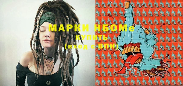 мефедрон VHQ Елизово