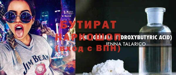 spice Елабуга