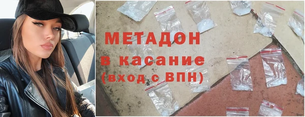 мефедрон VHQ Елизово