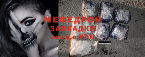 мефедрон VHQ Елизово