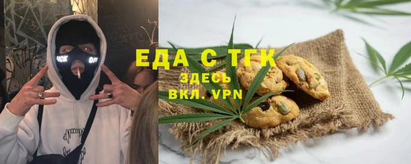 мефедрон VHQ Елизово