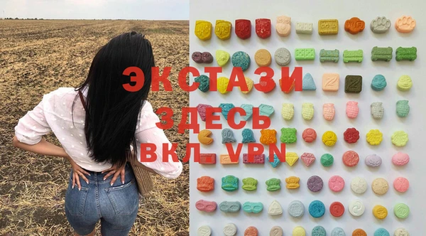 мефедрон VHQ Елизово
