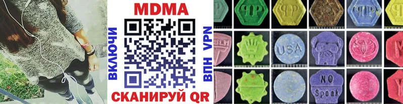 где продают   Рыльск  ссылка на мегу вход  МДМА VHQ 