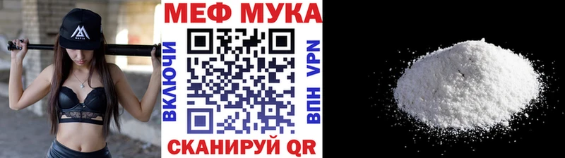 Меф VHQ  hydra ссылки  Рыльск  купить  цена 