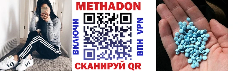 купить  сайты  гидра маркетплейс  МЕТАДОН кристалл  Рыльск 