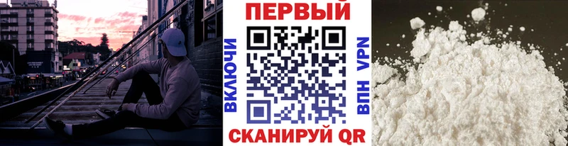 МЕТАМФЕТАМИН Декстрометамфетамин 99.9%  Рыльск 