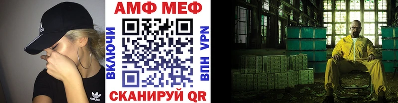 МЕТАМФЕТАМИН винт Рыльск