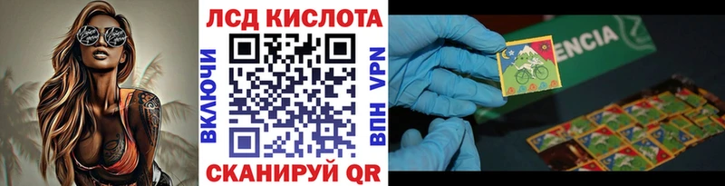 Марки N-bome 1500мкг Рыльск