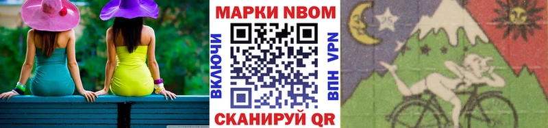Марки 25I-NBOMe 1,5мг  Рыльск 