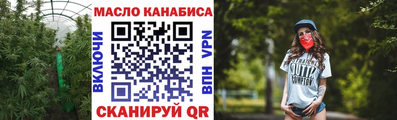 Дистиллят ТГК вейп с тгк  Рыльск 