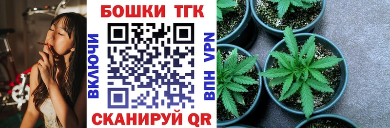 Марихуана план  Рыльск 